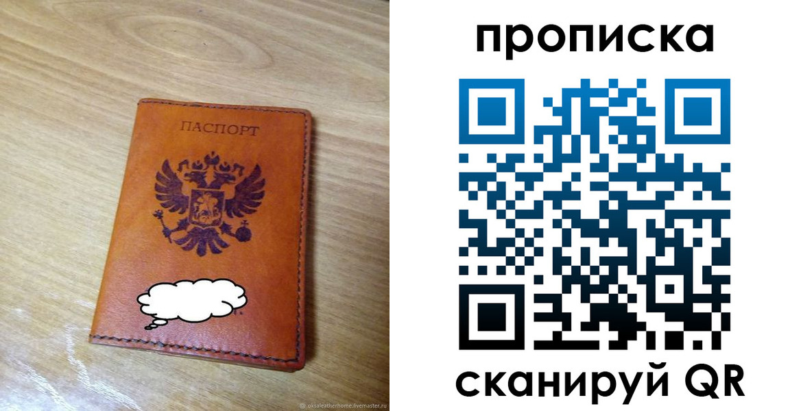 регистрация для дет. сада в Хасавюрте