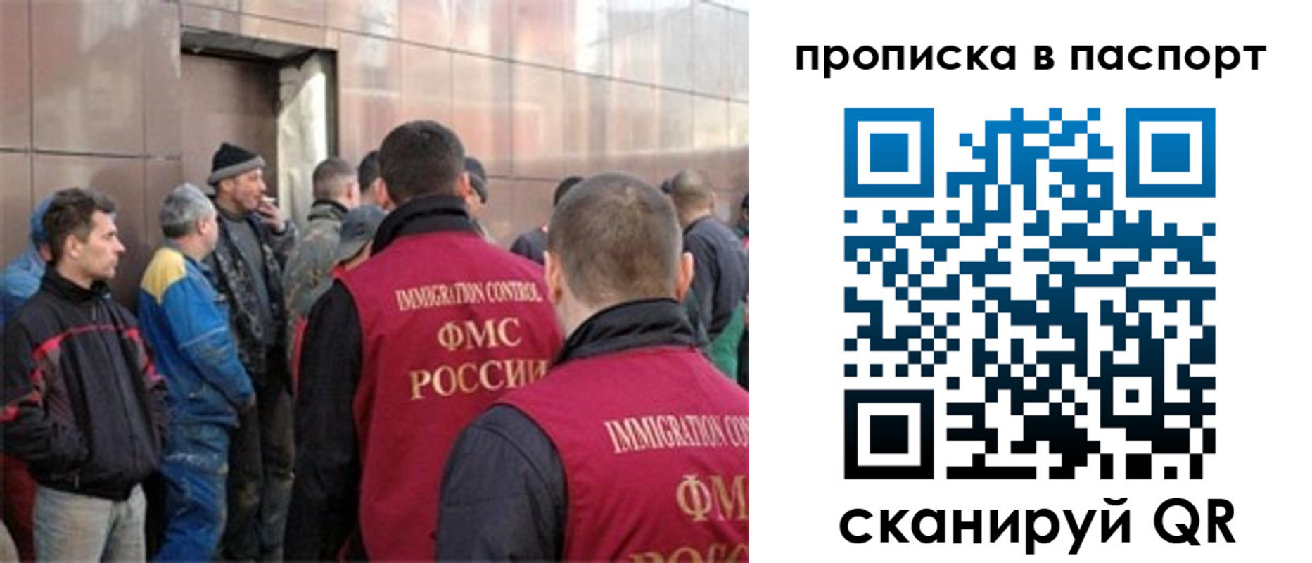 регистрация в Хасавюрте