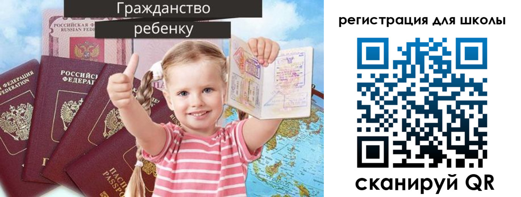 временная регистрация госуслуги в Хасавюрте
