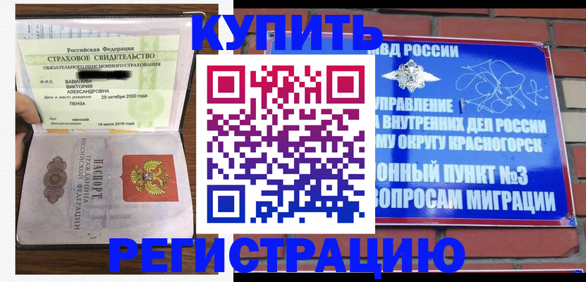 найти адрес прописки в Хасавюрте