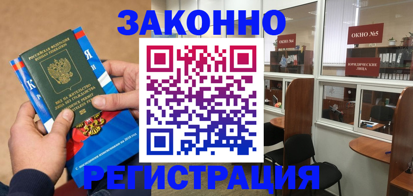 форма 3 в Хасавюрте
